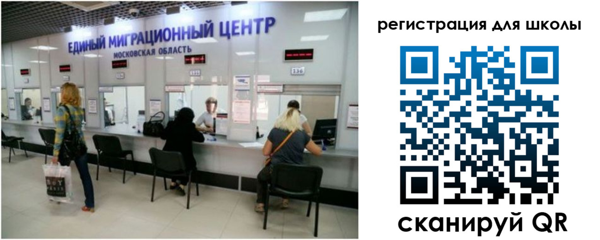 временная регистрация в квартире в Дмитрове