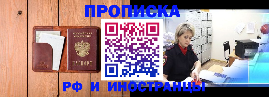 временная регистрация госуслуги в Дмитрове